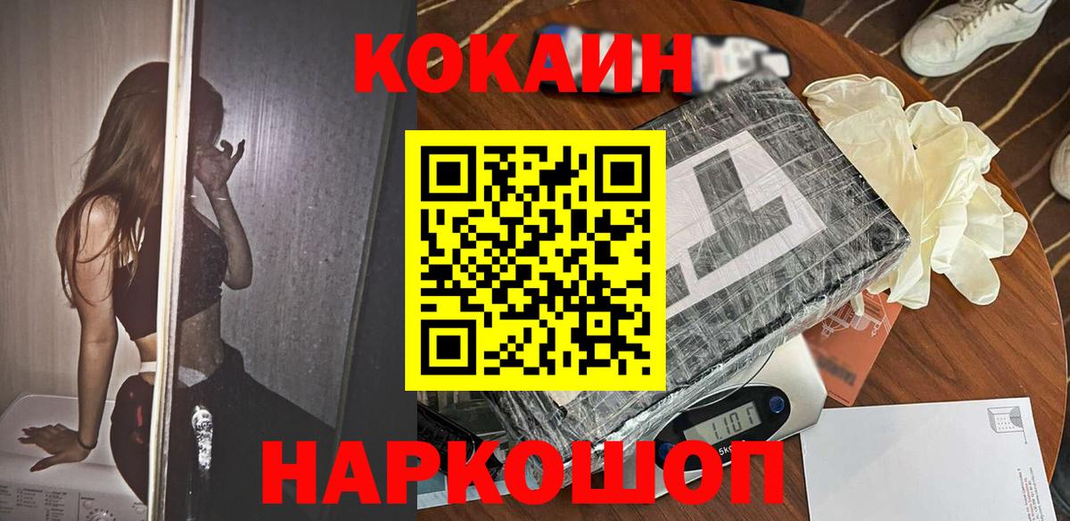 ГАШИШ Калуга