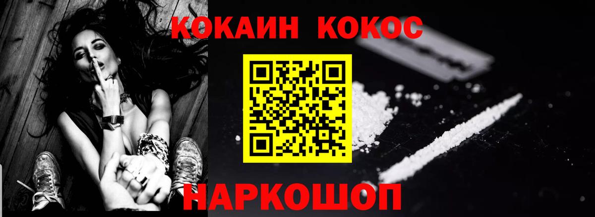 КОКАИН Перу Калуга