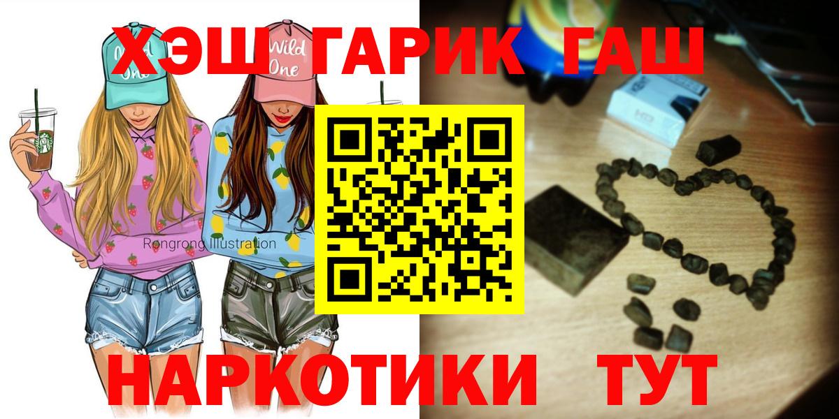 Гашиш hashish Калуга
