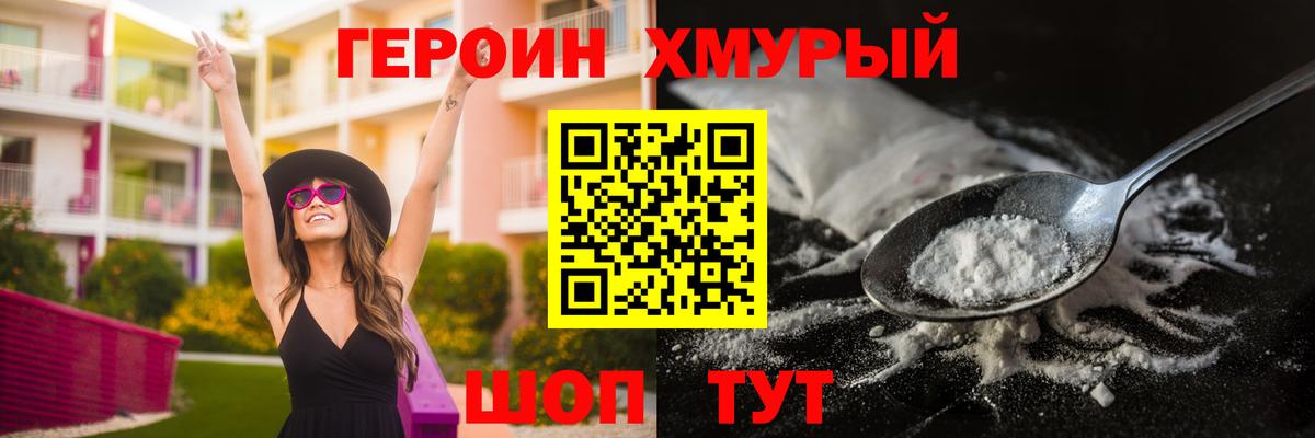 Меф   Каннабис  ГАШ  Вход с VPN  МДМА  Калуга  Cocaine  A-PVP СОЛЬ кристаллы  ГАШ 