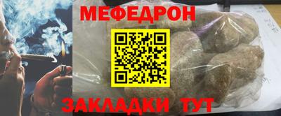 кокаин премиум Краснодар