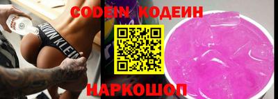 кокаин премиум Краснодар