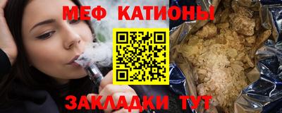 кокаин премиум Краснодар