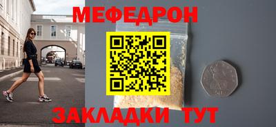 герыч Краснознаменск