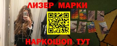 кокаин премиум Краснодар