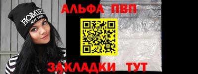 кокаин премиум Краснодар