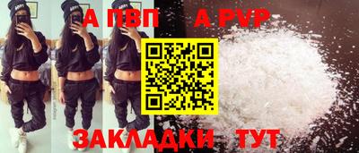 кокаин премиум Краснодар