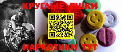 кокаин премиум Краснодар