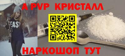 герыч Краснознаменск