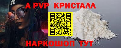 кокаин премиум Краснодар