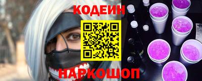 кокаин премиум Краснодар