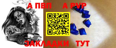 кокаин премиум Краснодар