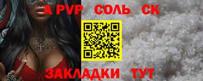 герыч Краснознаменск