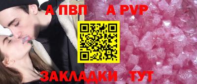 кокаин премиум Краснодар