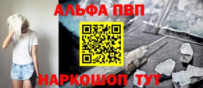 a pvp Краснокаменск