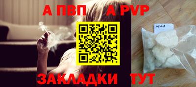 кокаин премиум Краснодар
