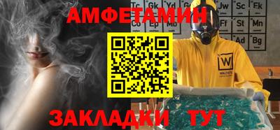 кокаин премиум Краснодар