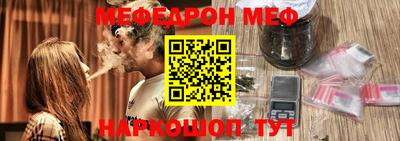 кокаин премиум Краснодар