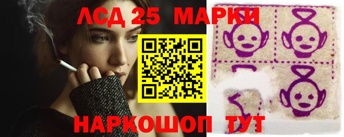 ЛСД экстази ecstasy  ЛСД экстази  Калуга  Вход с VPN  Лсд 25 экстази кислота 