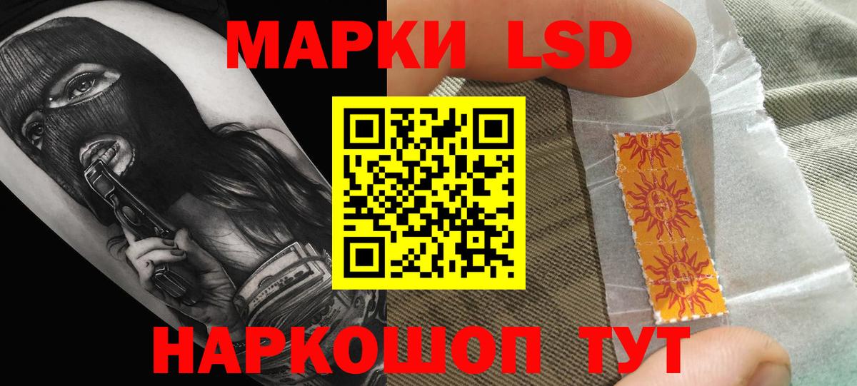 ЛСД экстази ecstasy Калуга