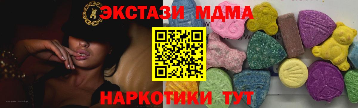 МДМА молли Калуга