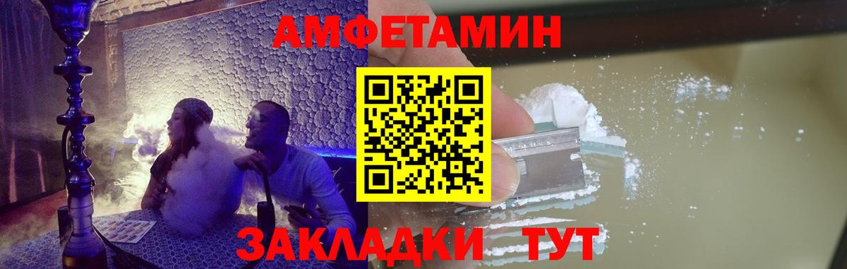 МЕТАМФЕТАМИН витя  Вход с VPN  Калуга 