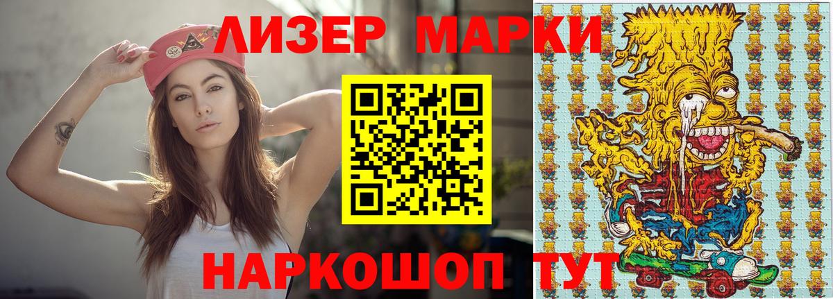 Марки N-bome  Марки 25I-NBOMe 1,5мг  Вход с VPN  Марки 25I-NBOMe 1,5мг  Калуга 