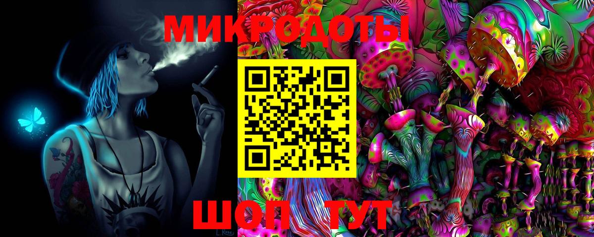 Калуга  Галлюциногенные грибы Magic Shrooms  Вход с VPN 
