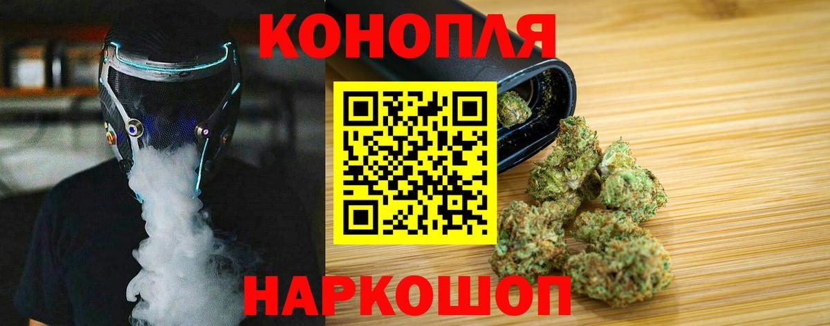 Канабис Ganja Калуга