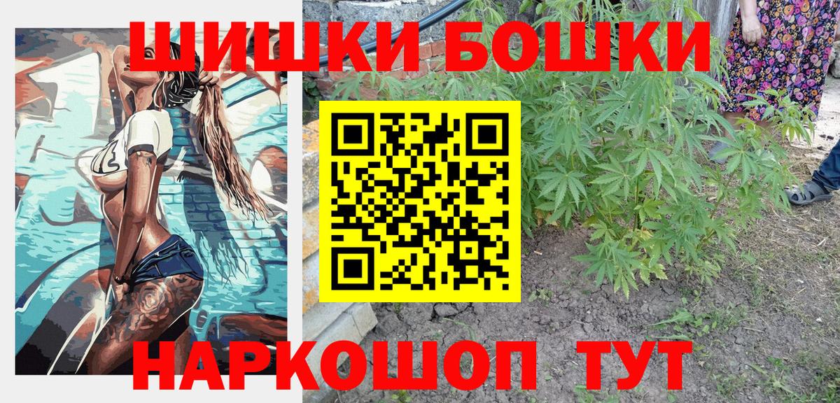 Калуга  МАРИХУАНА сатива  Каннабис конопля  Каннабис SATIVA & INDICA  Канабис OG Kush  Вход с VPN 
